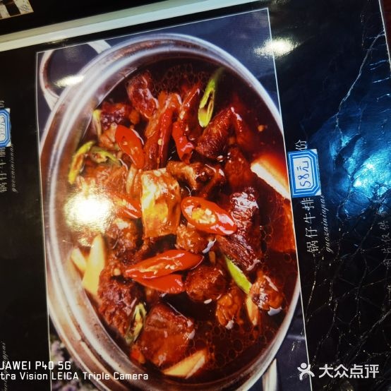 清真唐人街茶餐厅