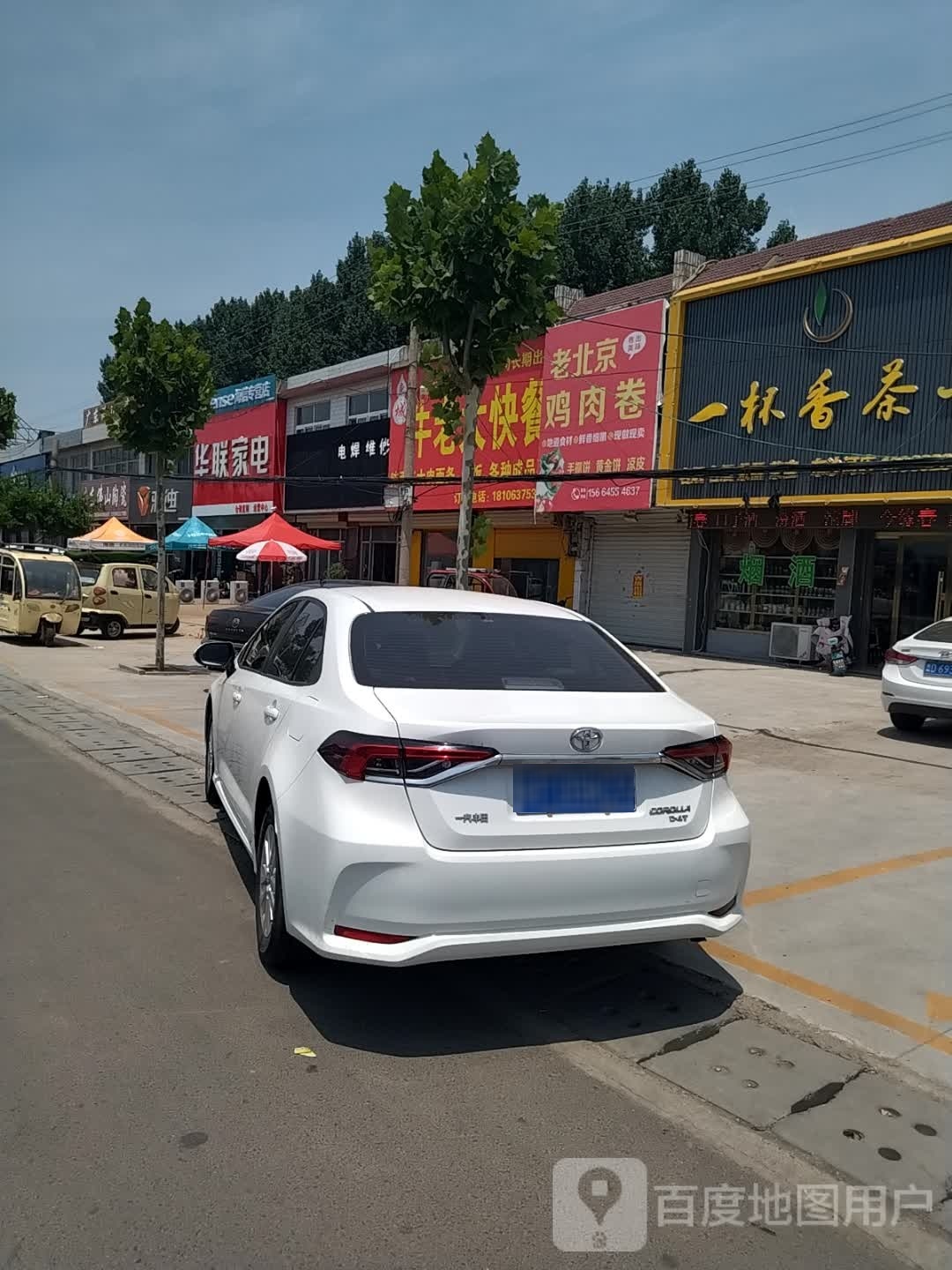 联华家电(荆河东路店)