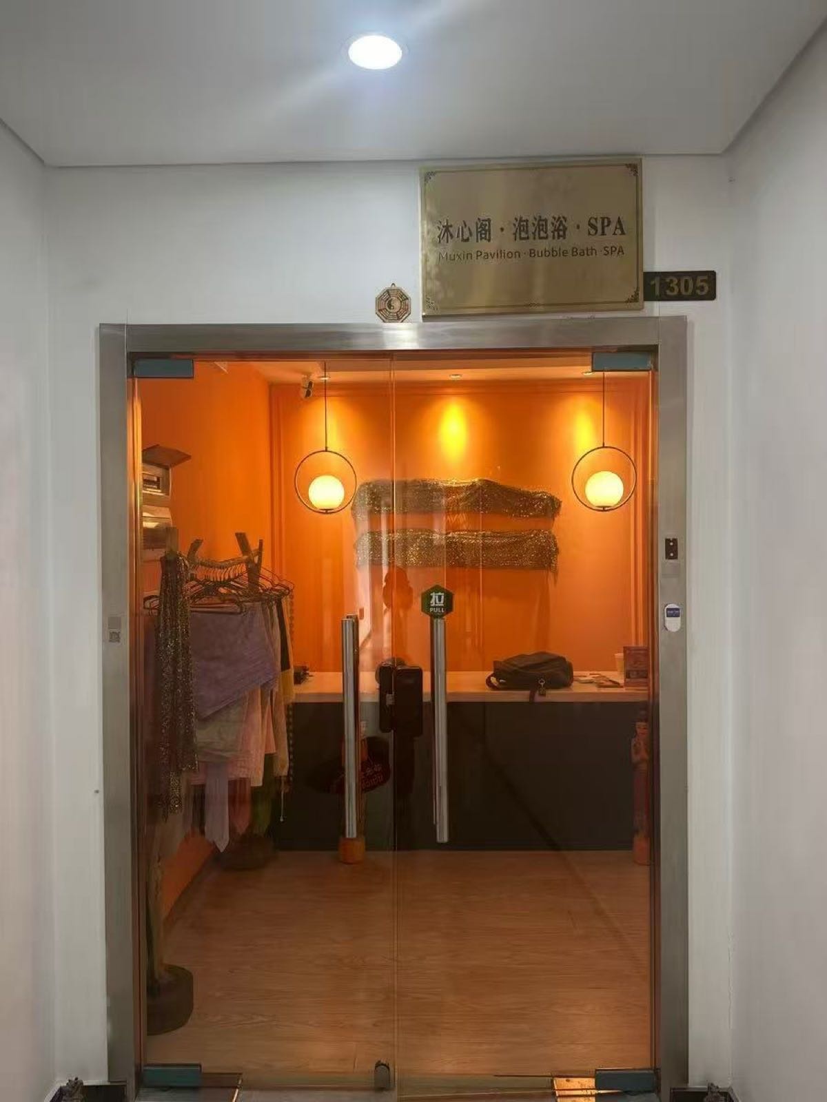 沐心阁泡泡浴SPA