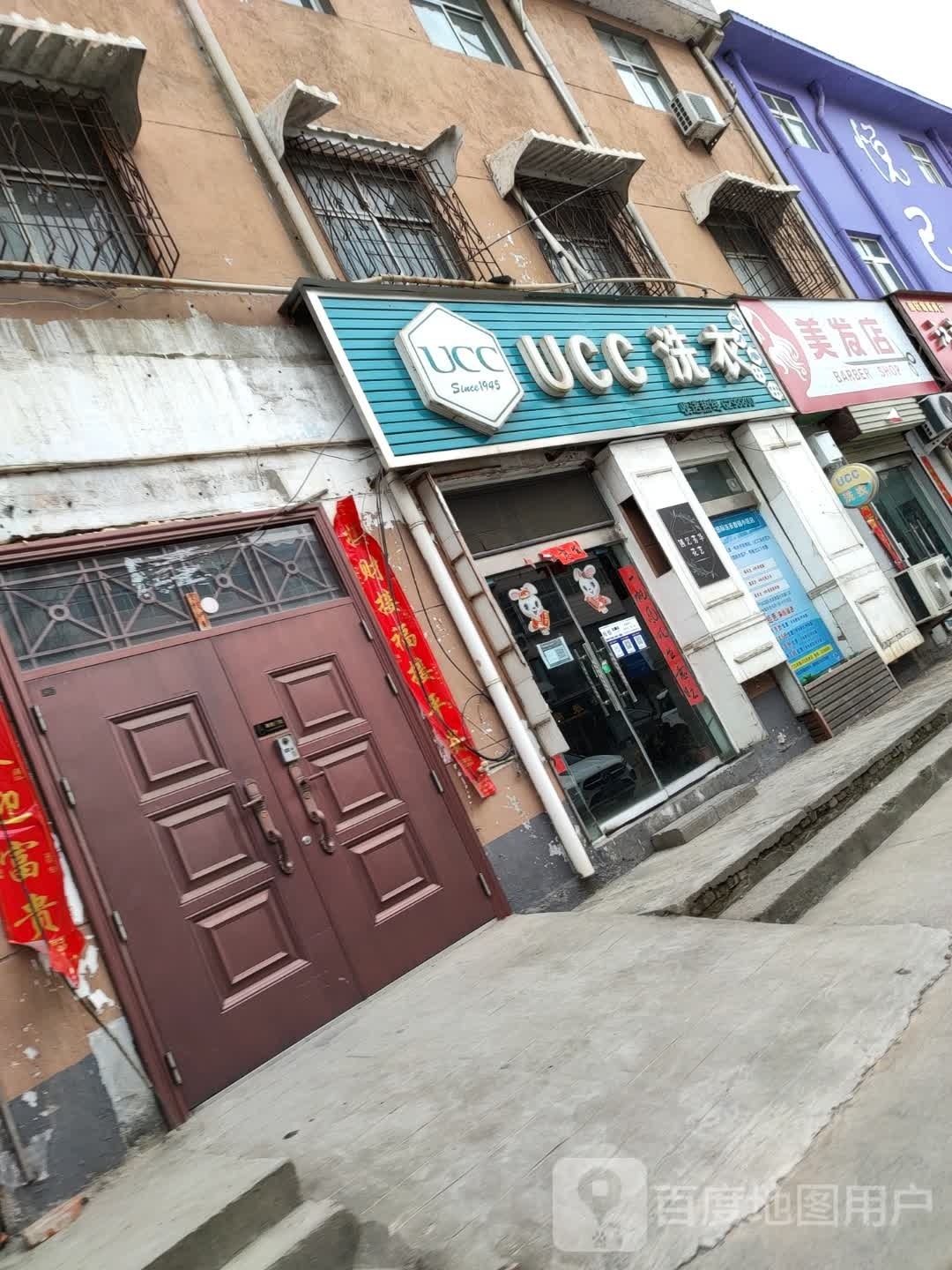 济源市美发店