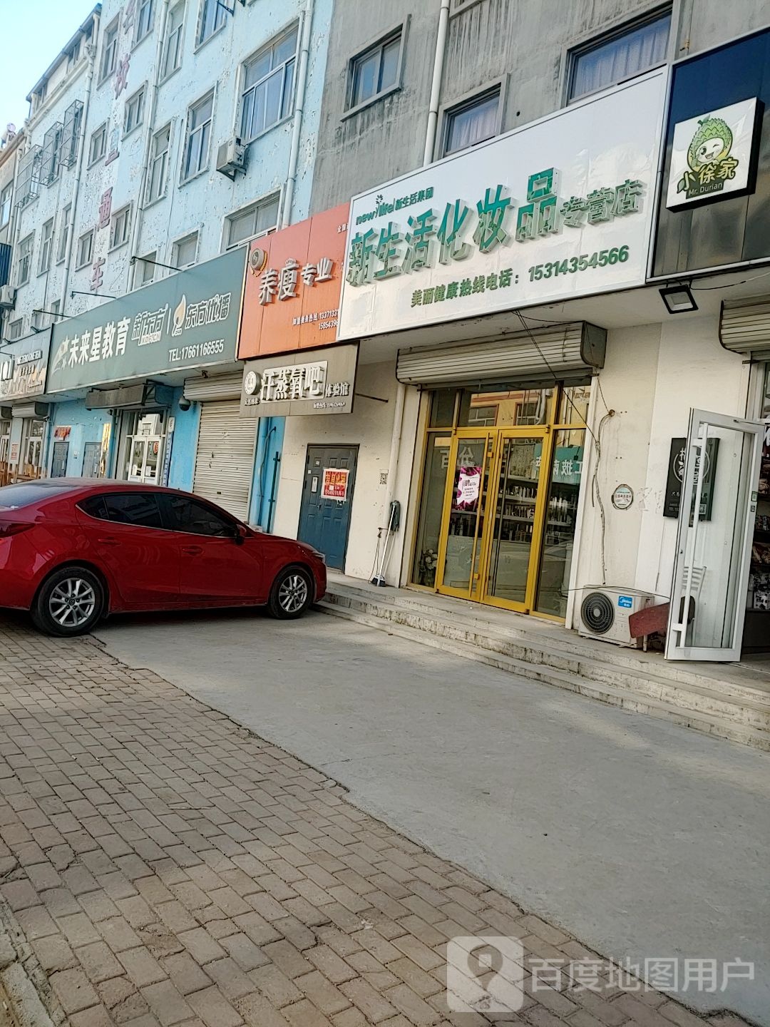 信合汗蒸氧吧体验馆