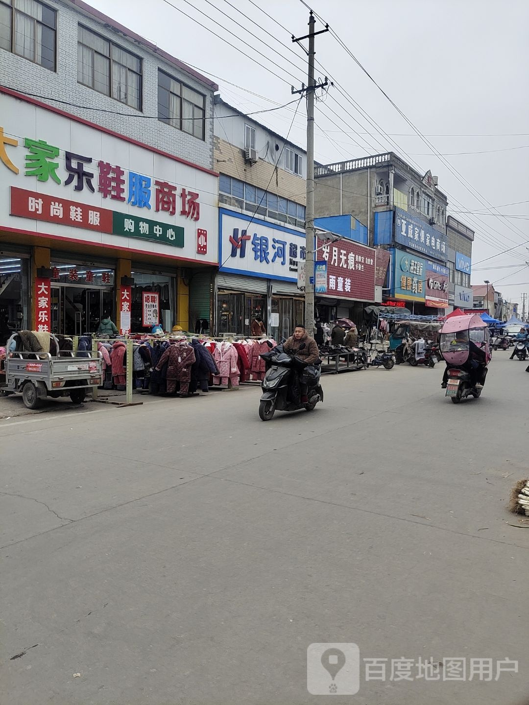 亚威家俱家电市场