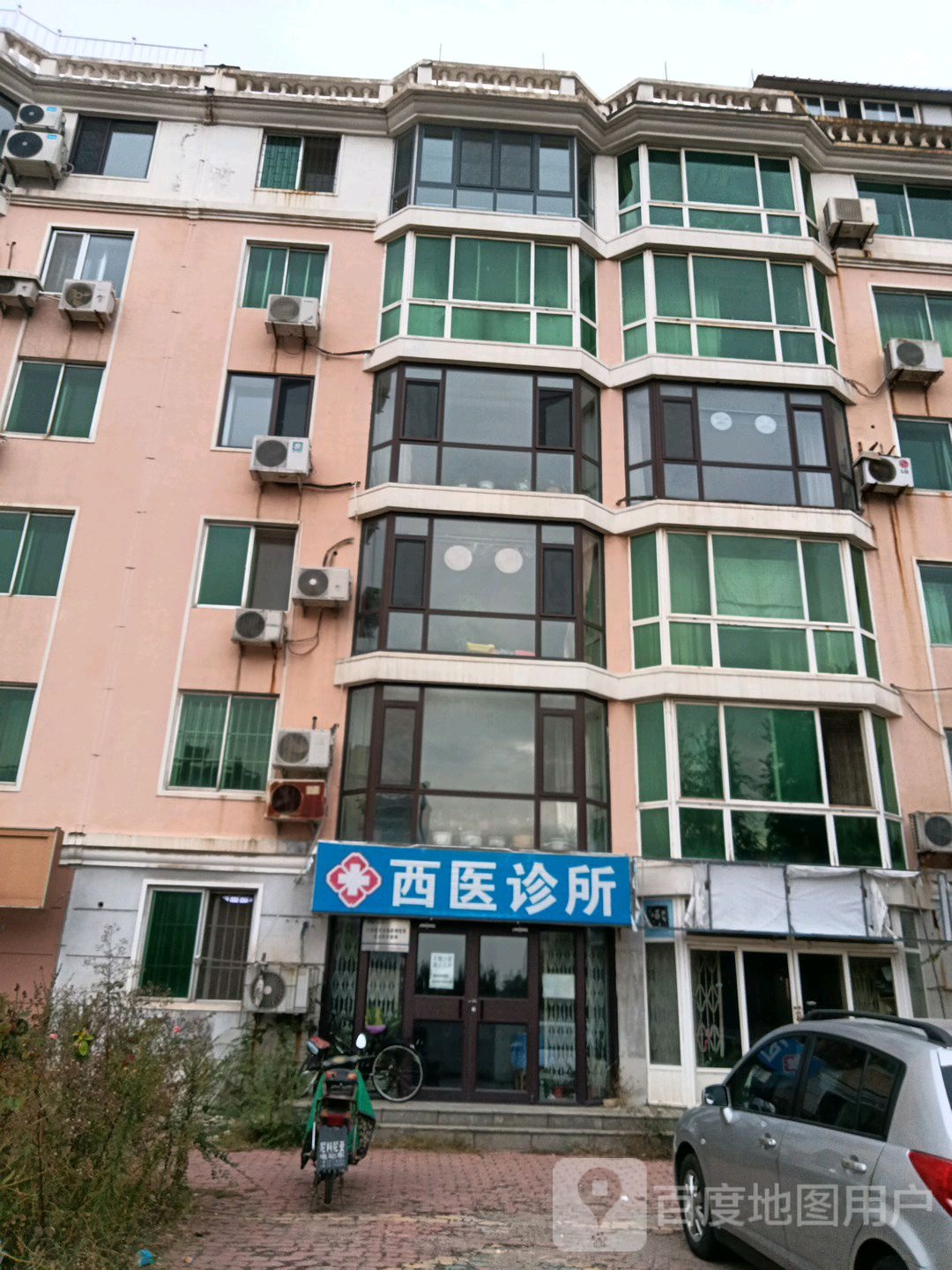 西市王殿馥西医诊所(西华街店)