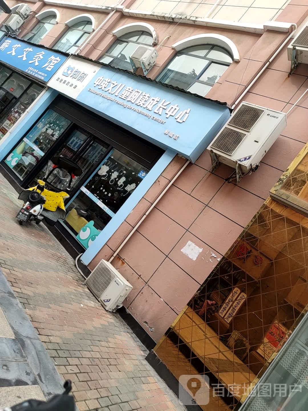 知阅阅读郸城店)