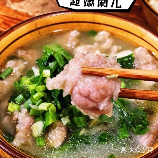 老ma抄手(延安路分店)