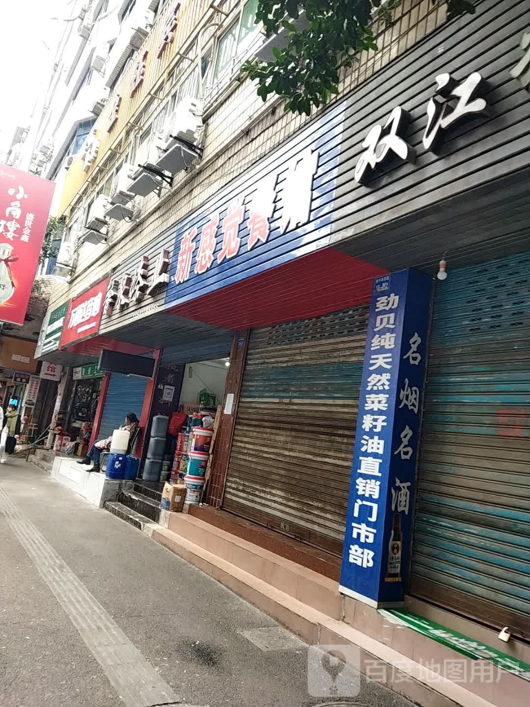 万达利音响(平昌旗舰店)