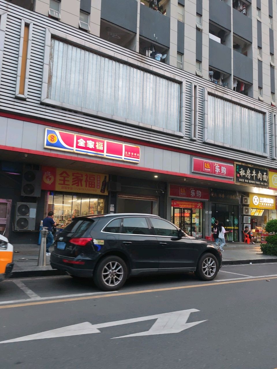 清真纯手工私房牛肉面(福园一路店)