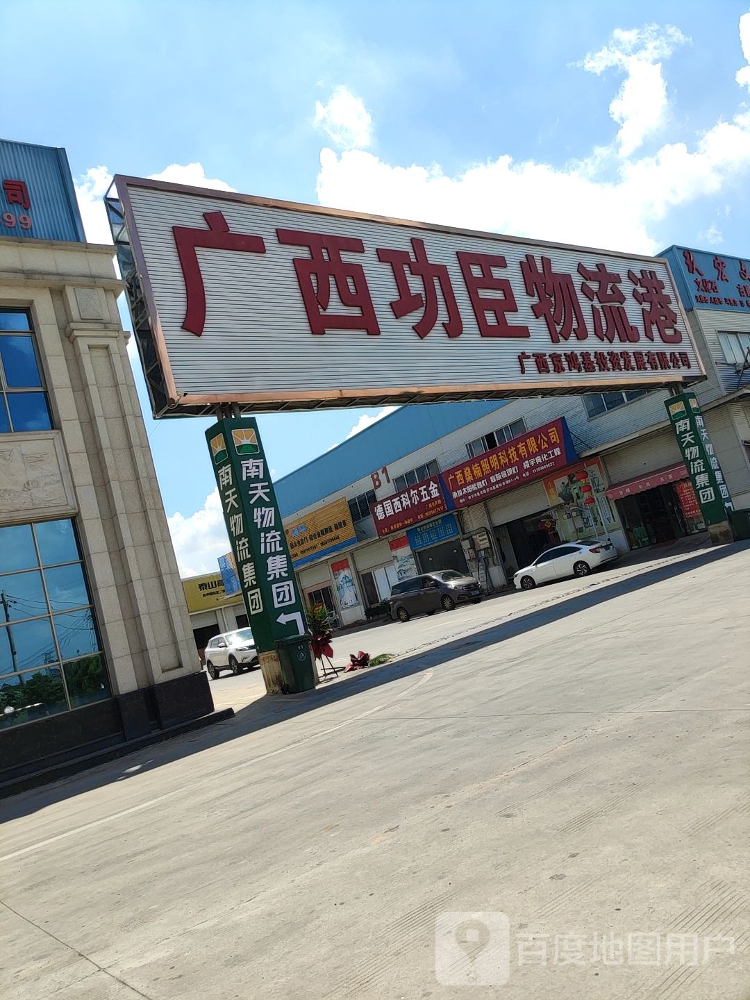 广西京鸿基市场