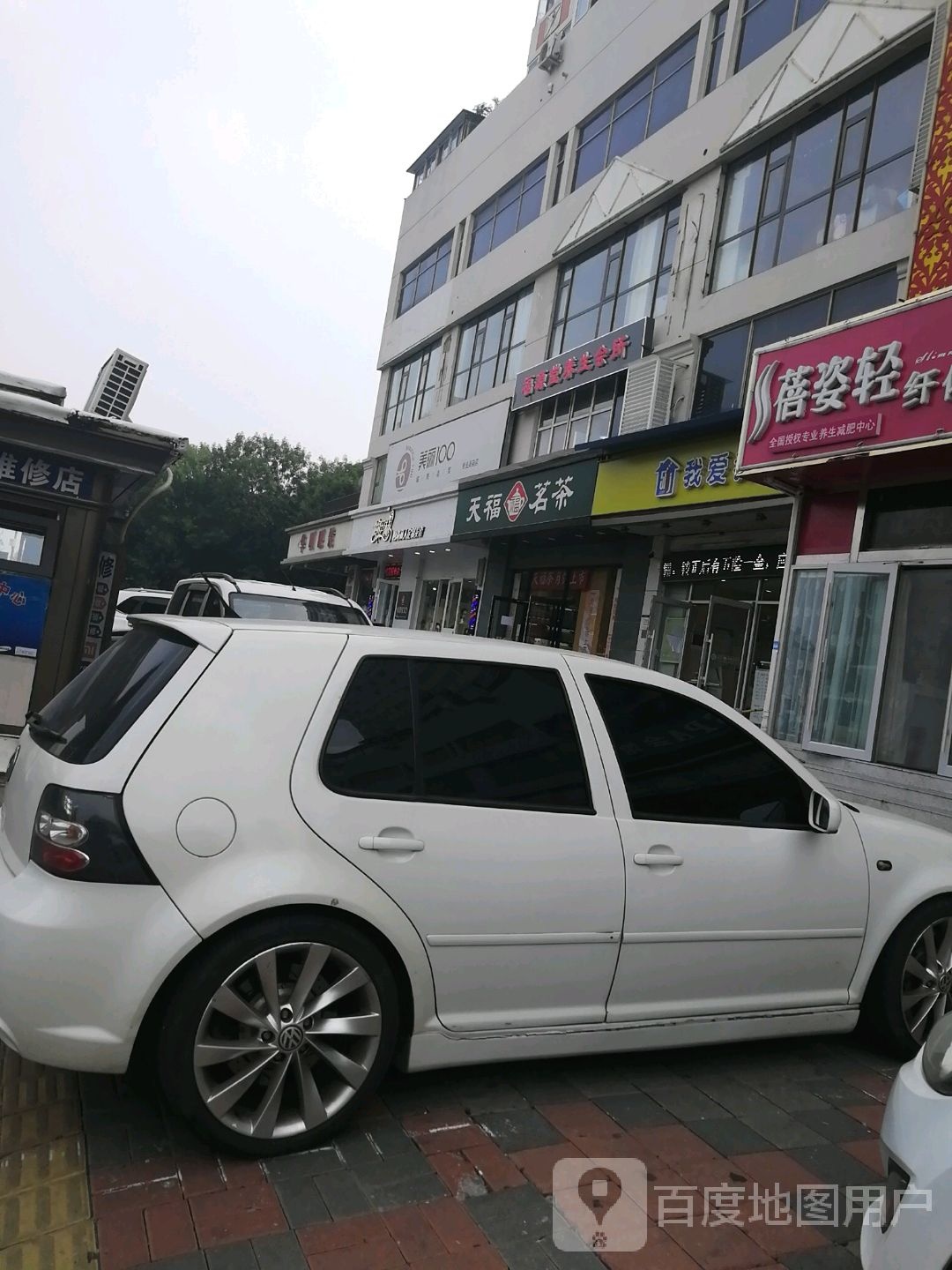 欧依赫时尚私人定制发套(大直沽旗舰店)
