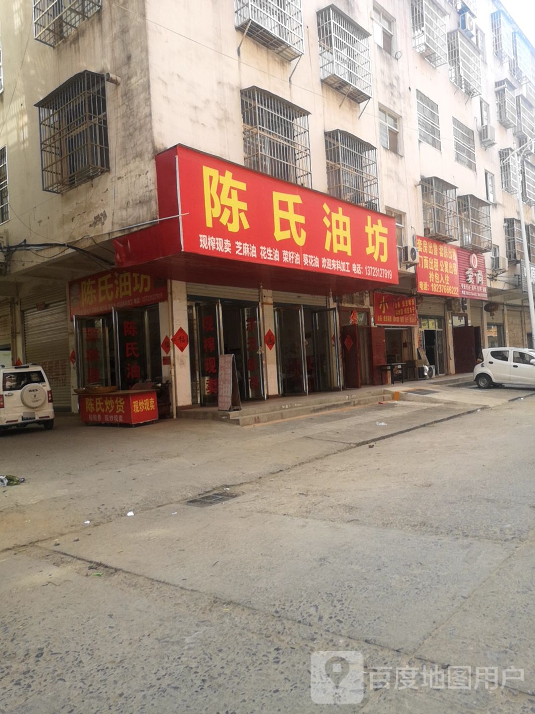 爱尚专业化妆店美甲