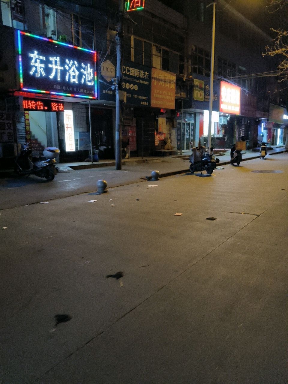 小刘百货(站塘路店)
