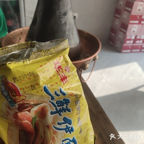 鼎盛39元自助烤肉烤串火锅(沈辽路店)