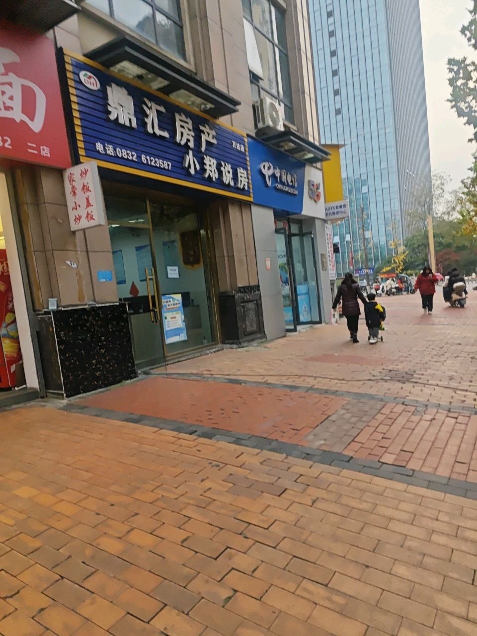 中国电信