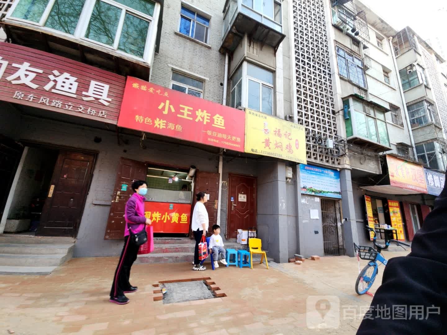 麦香轩汉堡