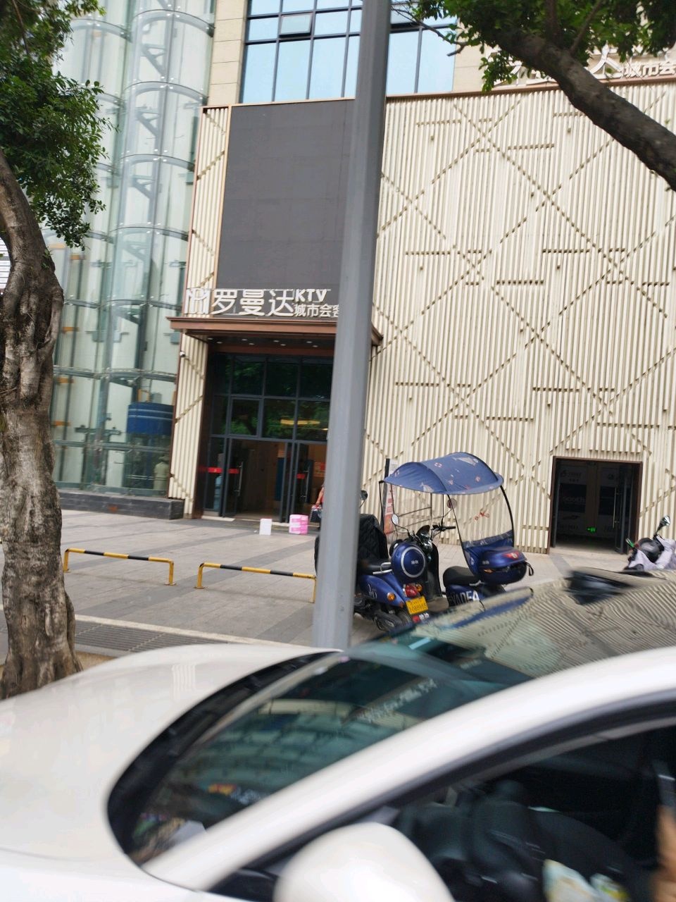 罗曼达城市会客厅(凤凰国际城店)