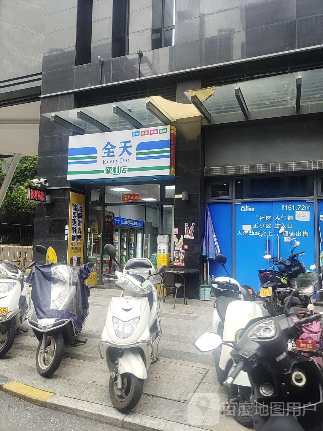 全天便利店(敏捷广场店)