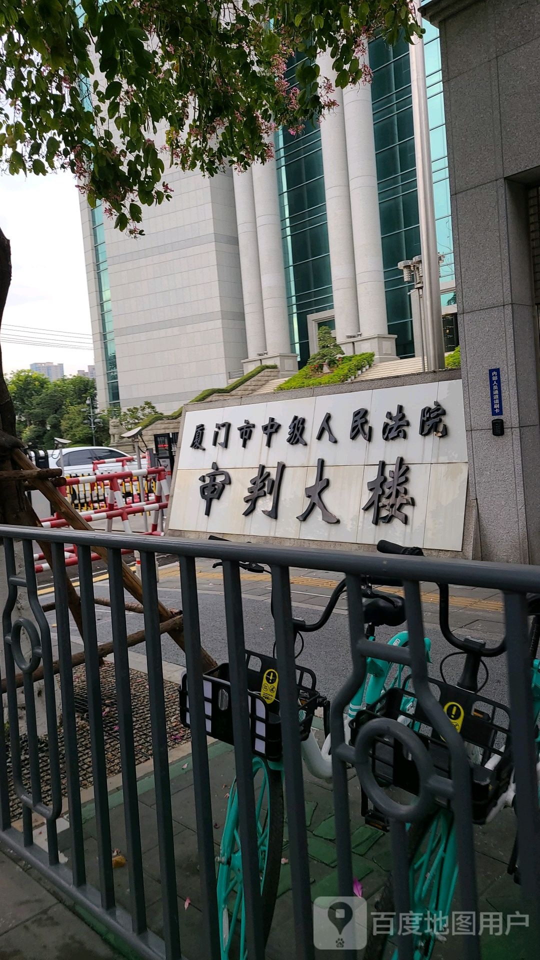 福建省厦门市中级人民法院-南门