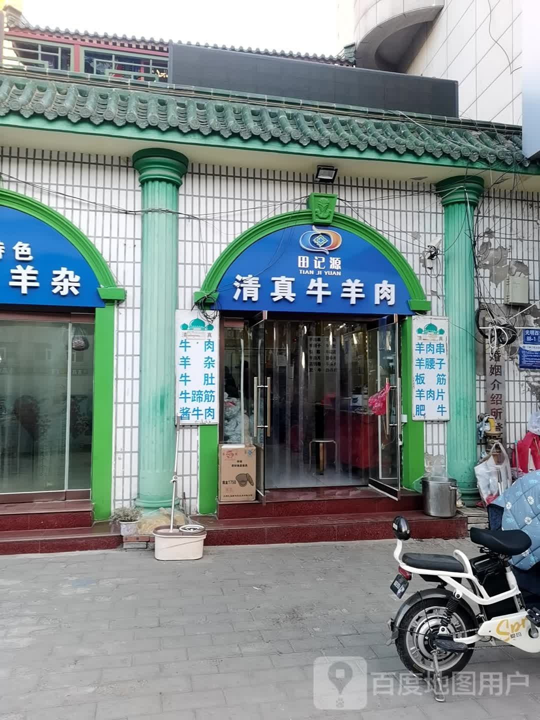 清真寺(光明西道)