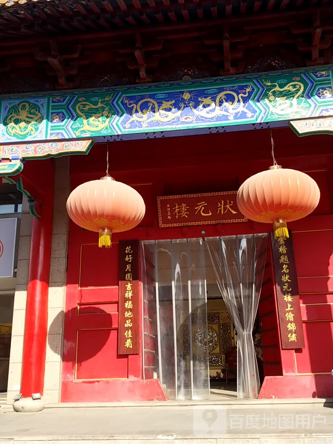 格林豪泰(淠河路店)