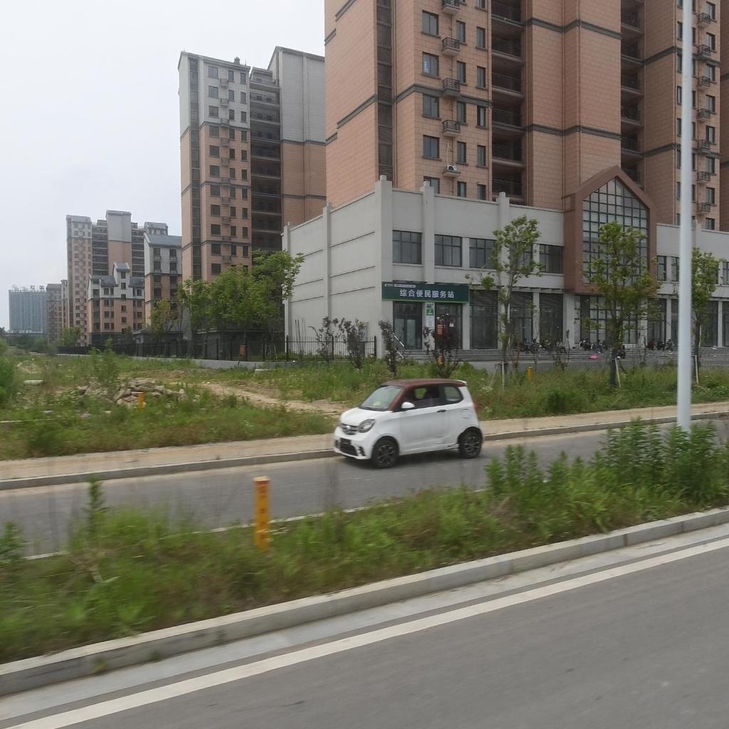 综合便民服务站