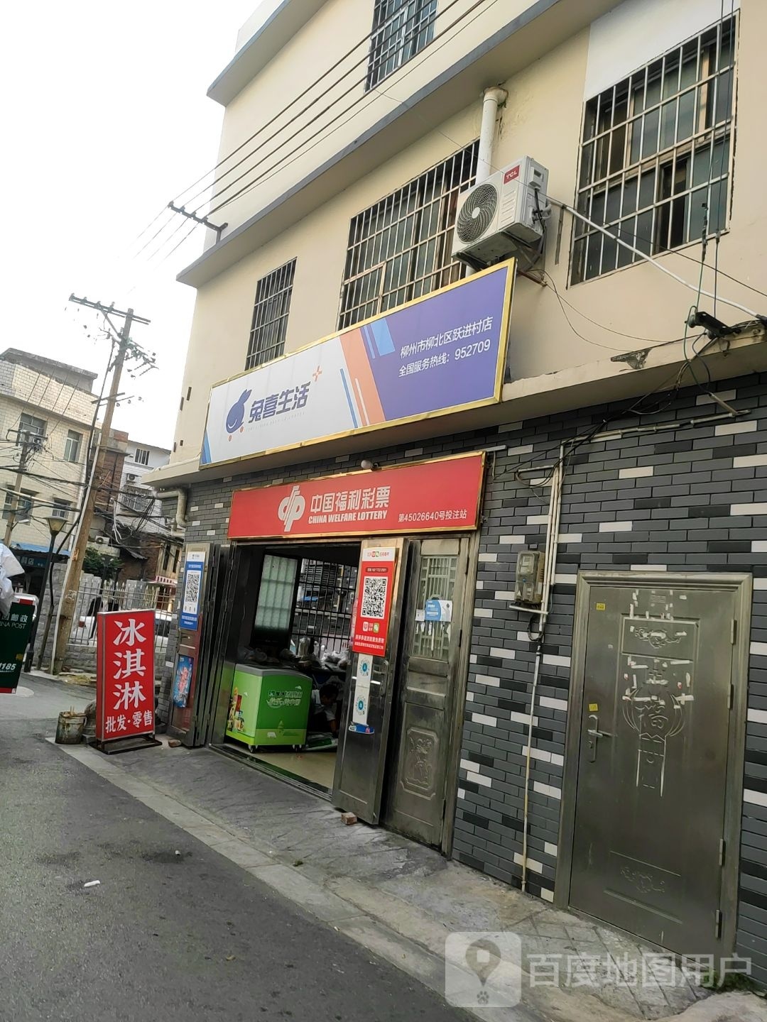 西邦餐馆