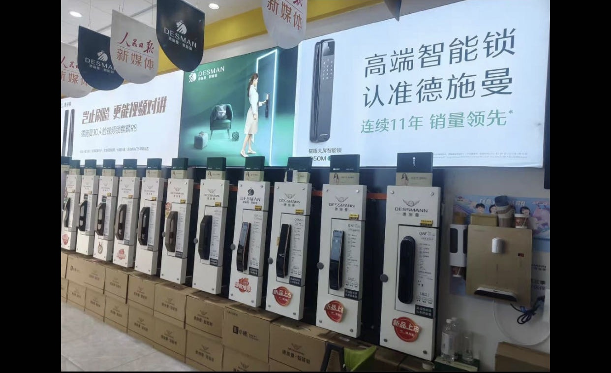 昆山捷速开锁服务部(博悦分店)