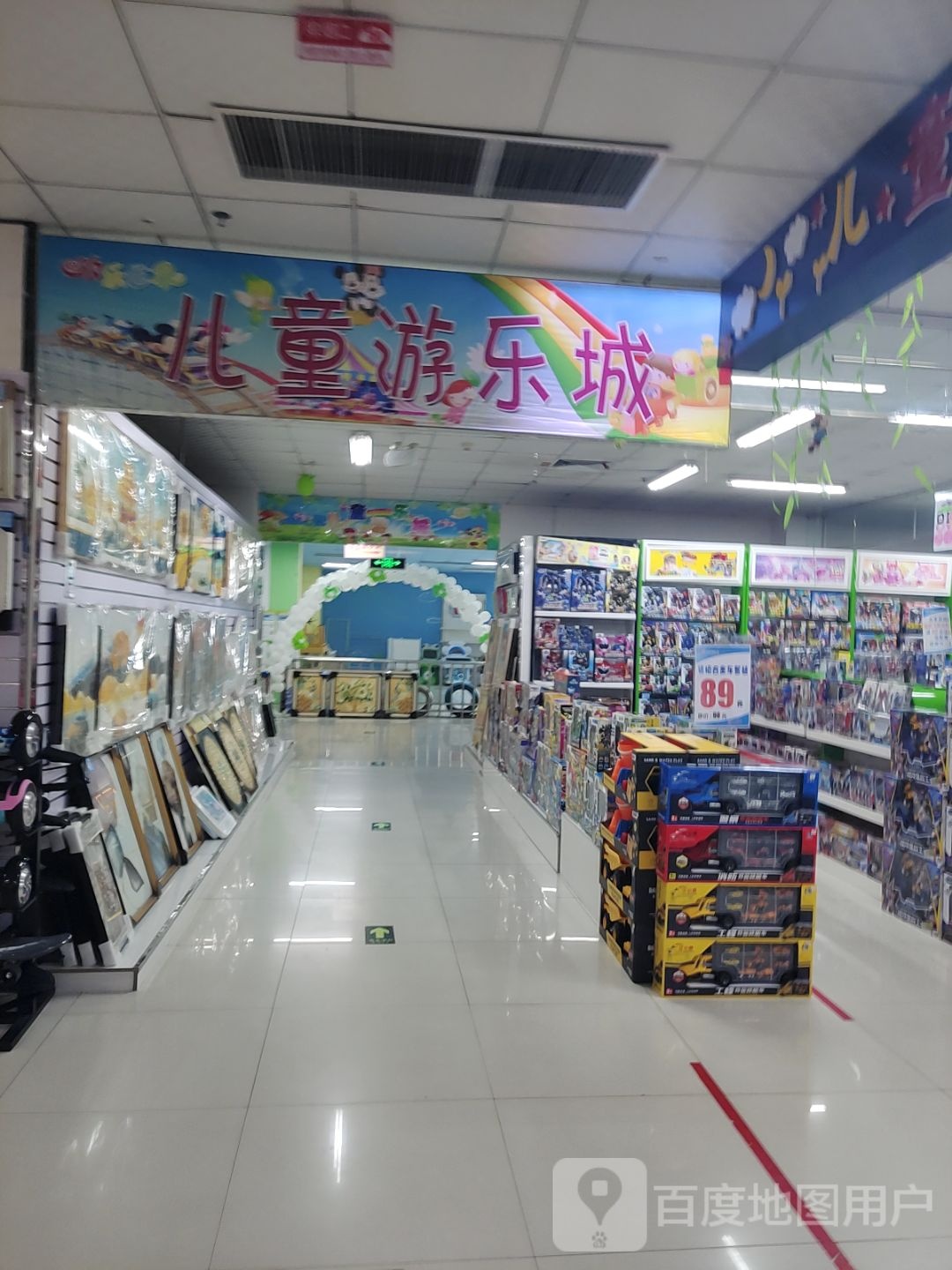 儿童乐乐城(故城盐百奥友购物广场店)