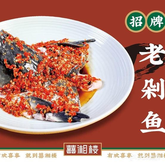 囍香楼(梅里古都店)