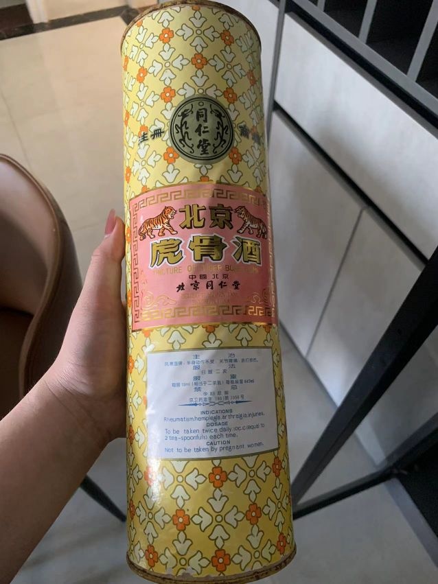 嘉悦烟酒商行黄金回收