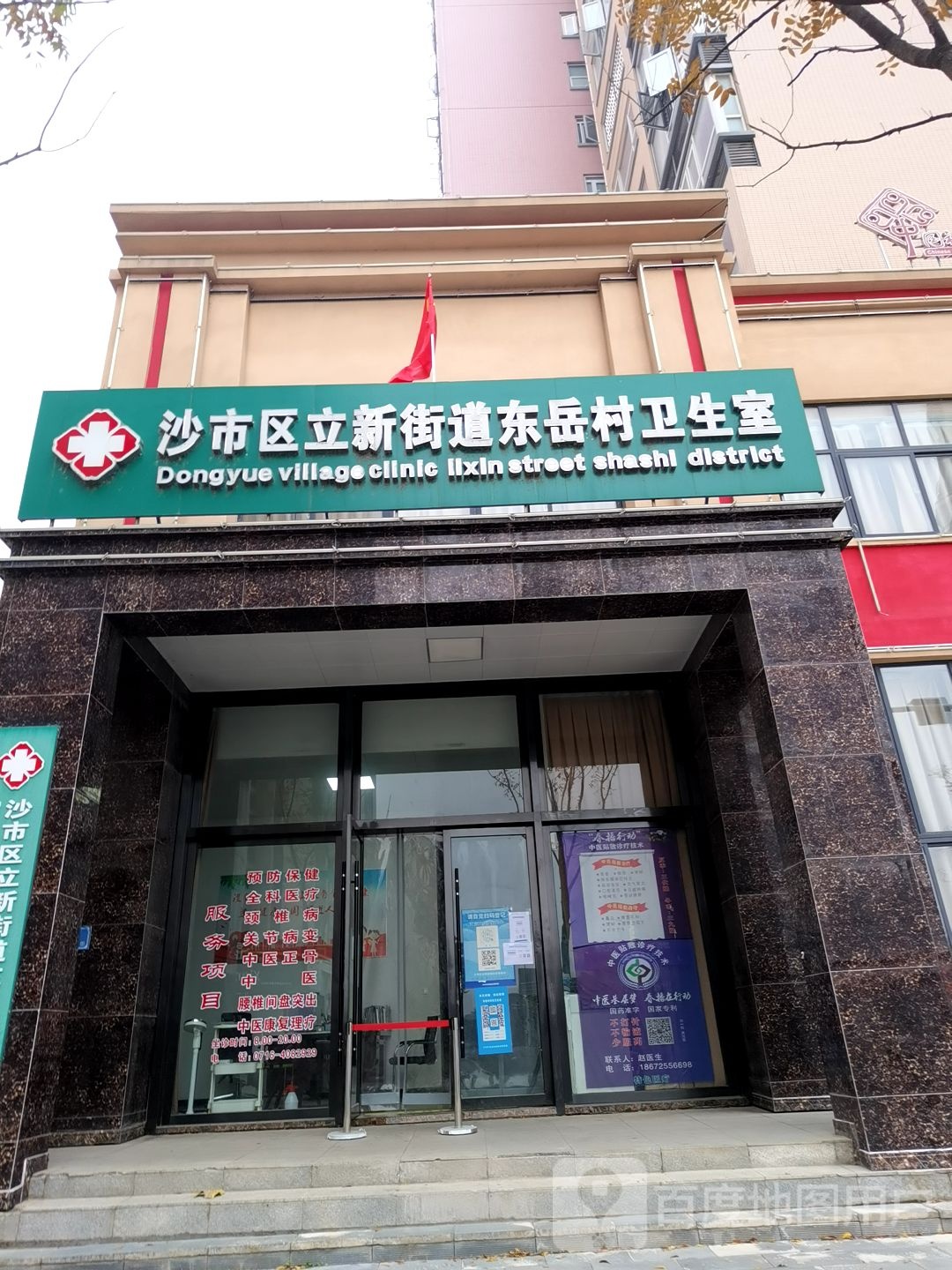 荆州市沙市区文体路东岳怡景佳园