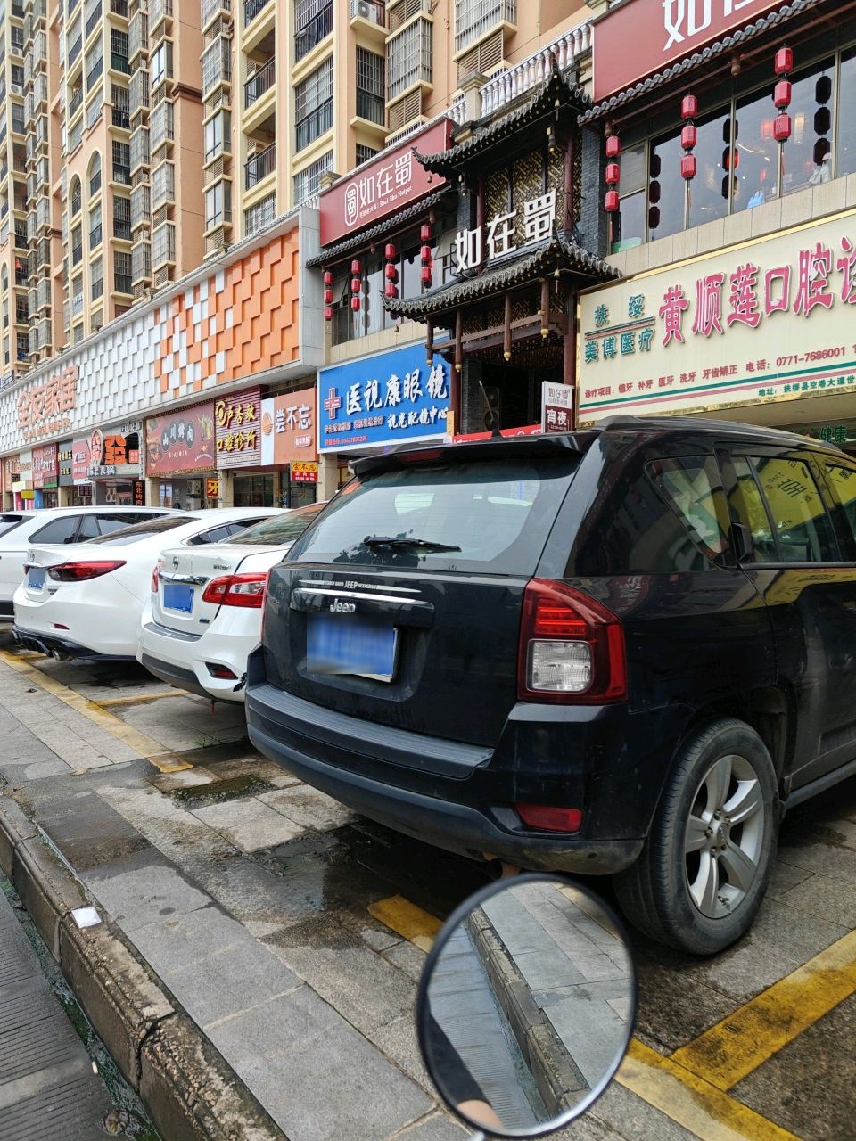 医视康眼镜视光配镜中心(世纪花园店)