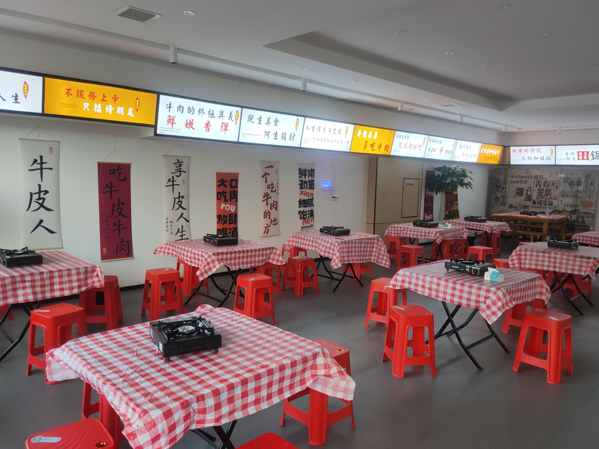 牛皮哄哄干锅火锅鲜切牛肉自助涟钢店