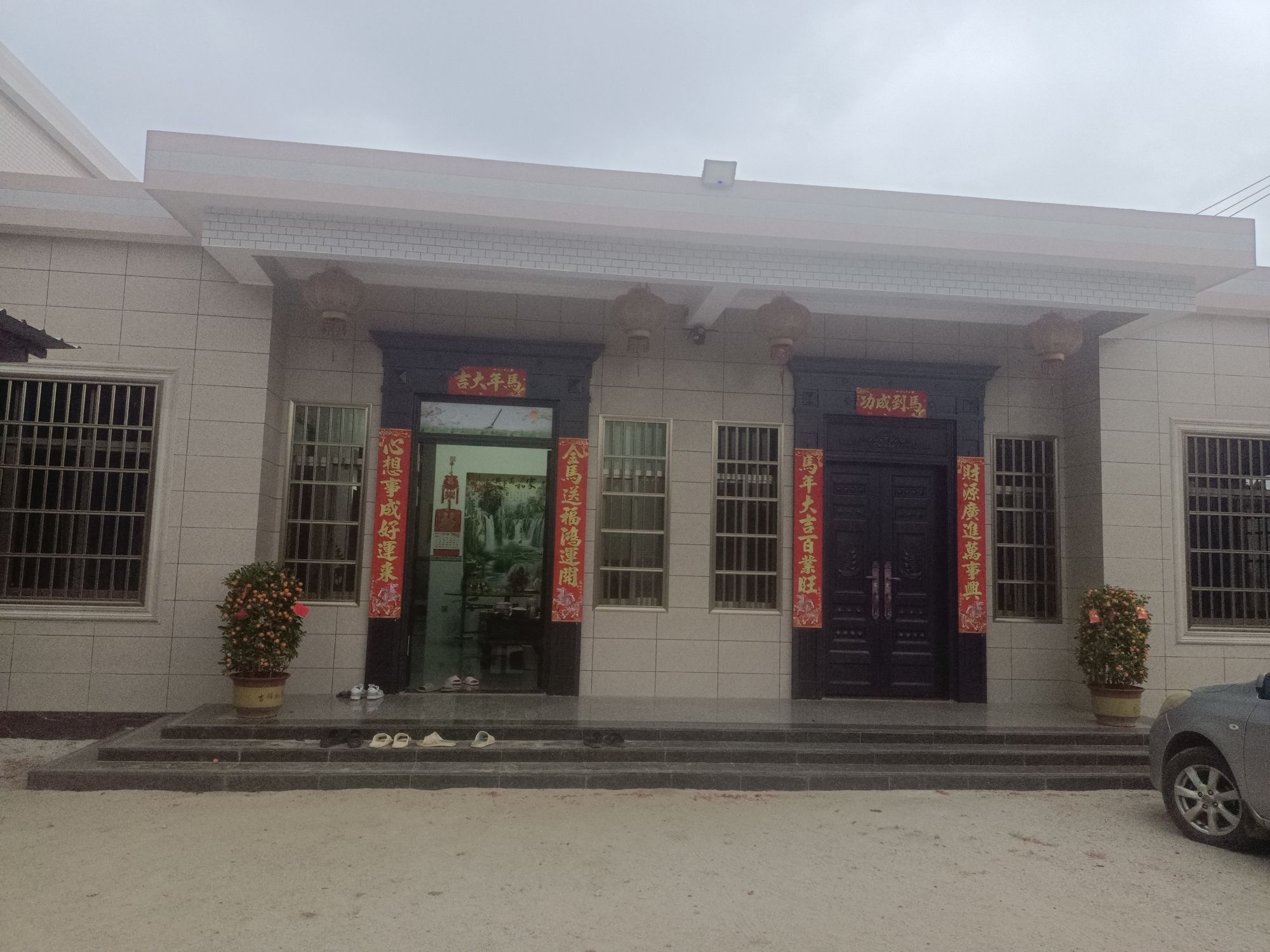 万宁市明吕达建材涂料厂