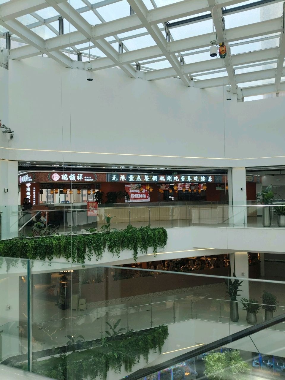 瑞馥祥老北京自助铜锅涮肉