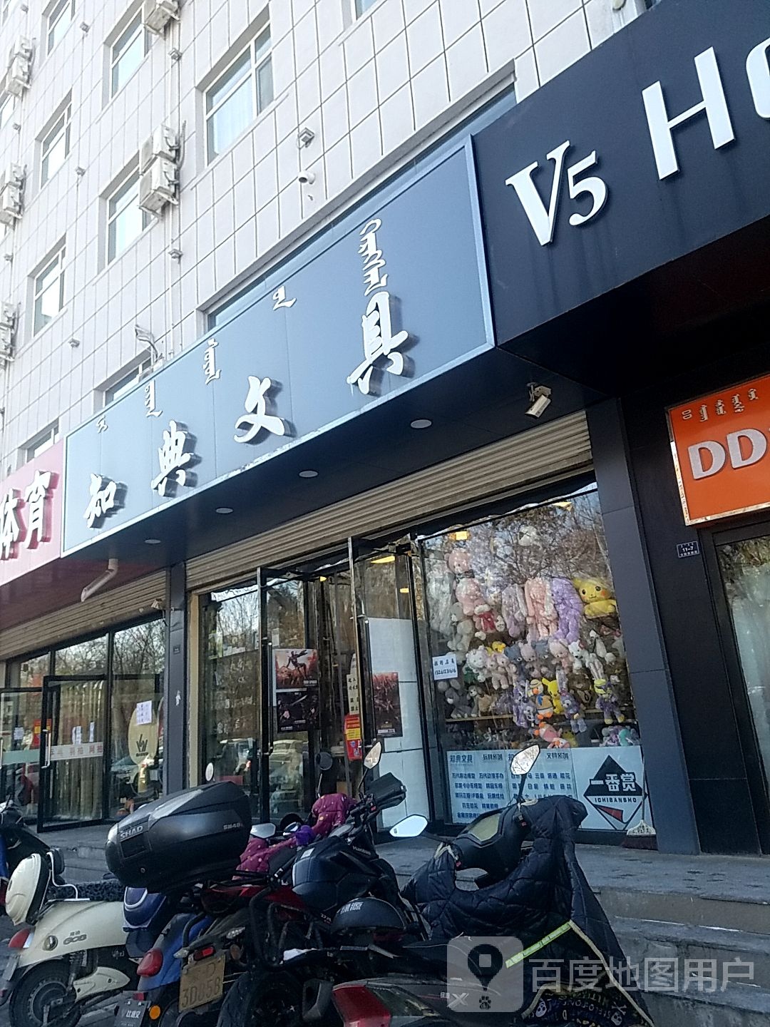 知典问句