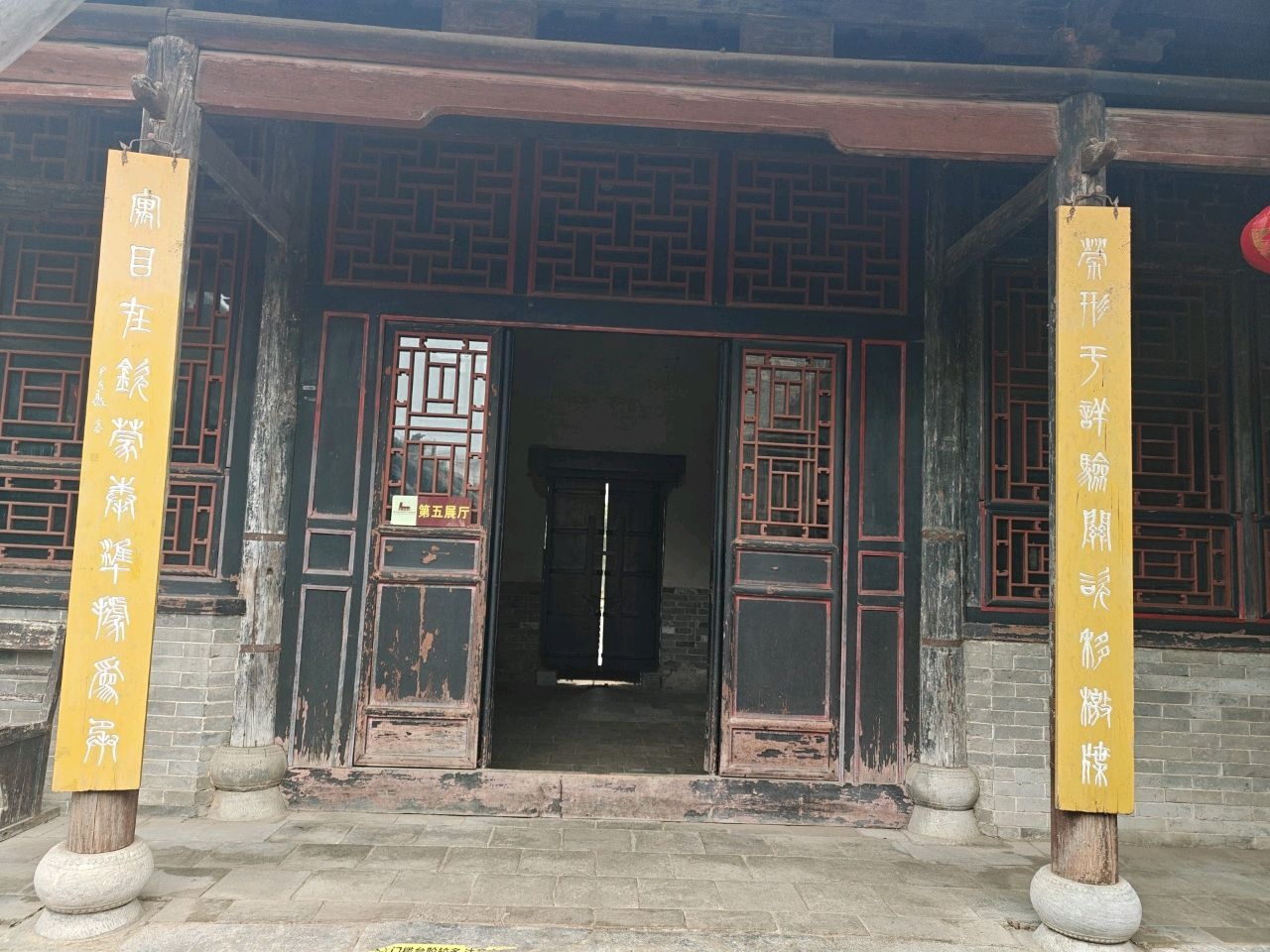 南阳知府衙门博物馆-第五展厅