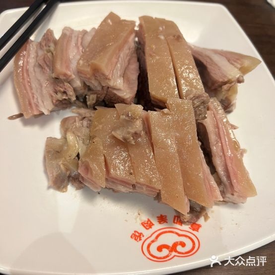 真如羊肉馆(寺前街店)