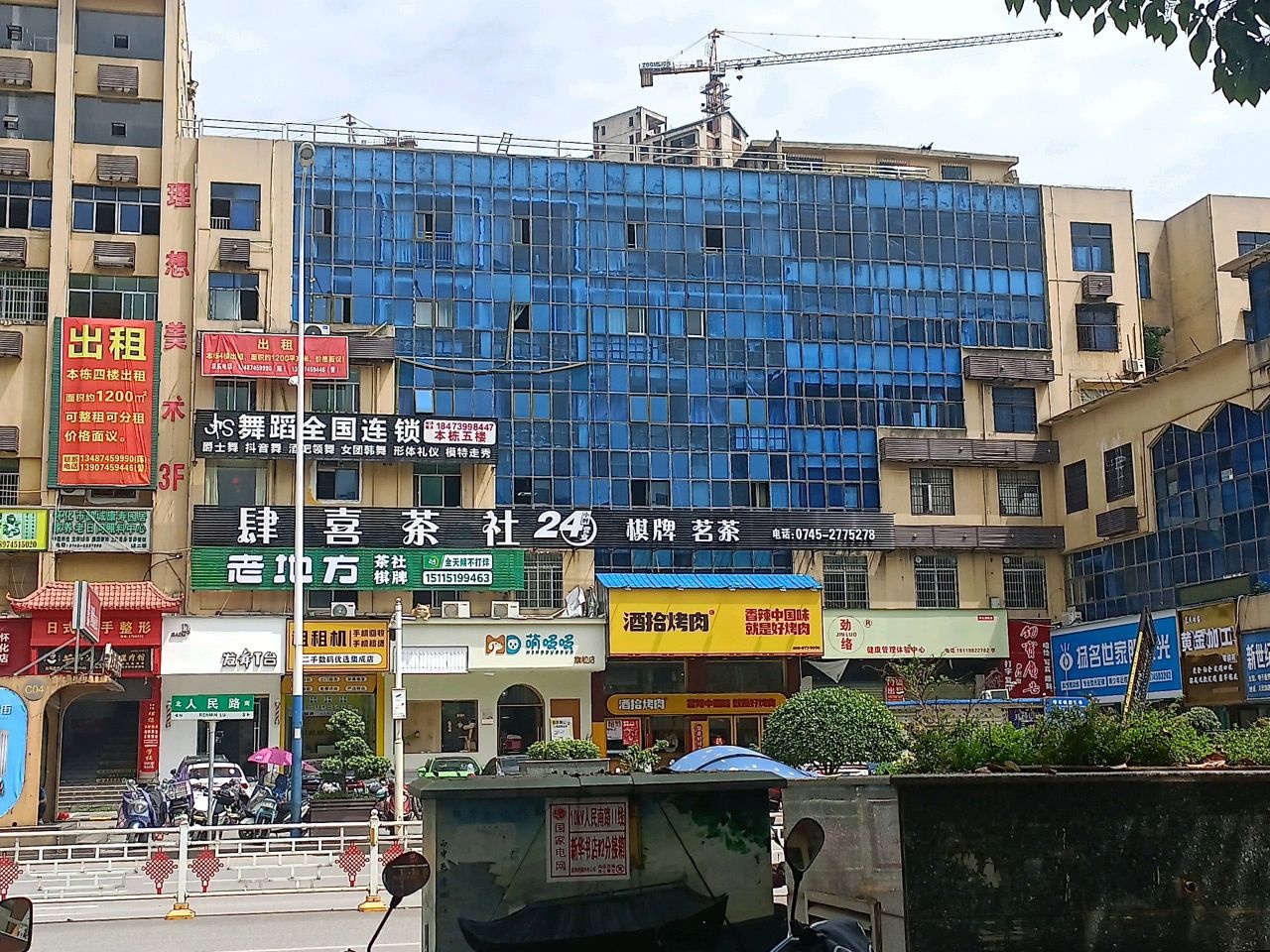 老地方棋牌室(怀化店)