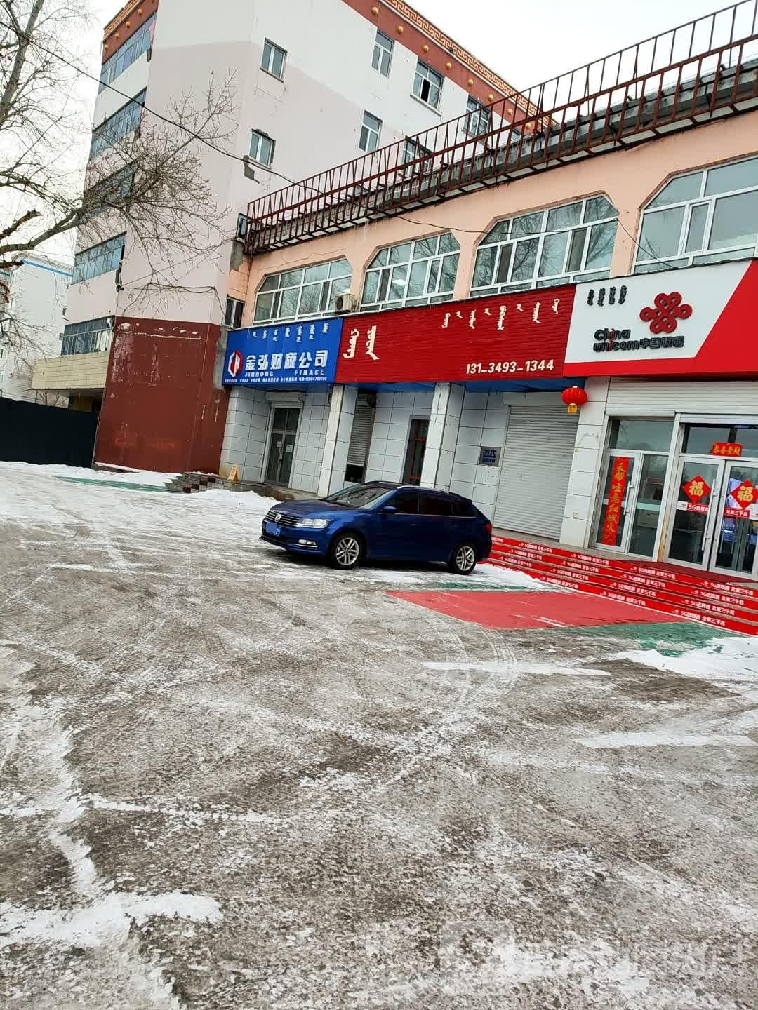 余弘财务代办记账公司