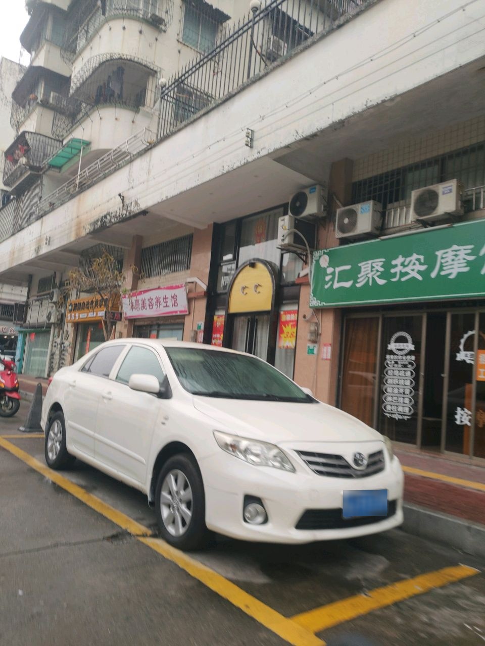 汇聚按摩馆(文昌花园店)