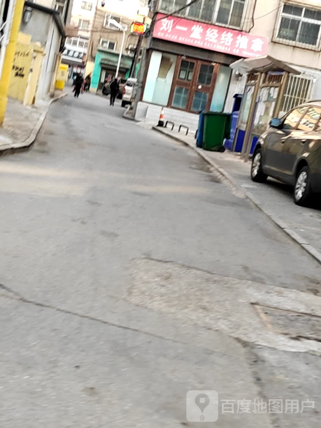刘一堂经络推油(市场里店)