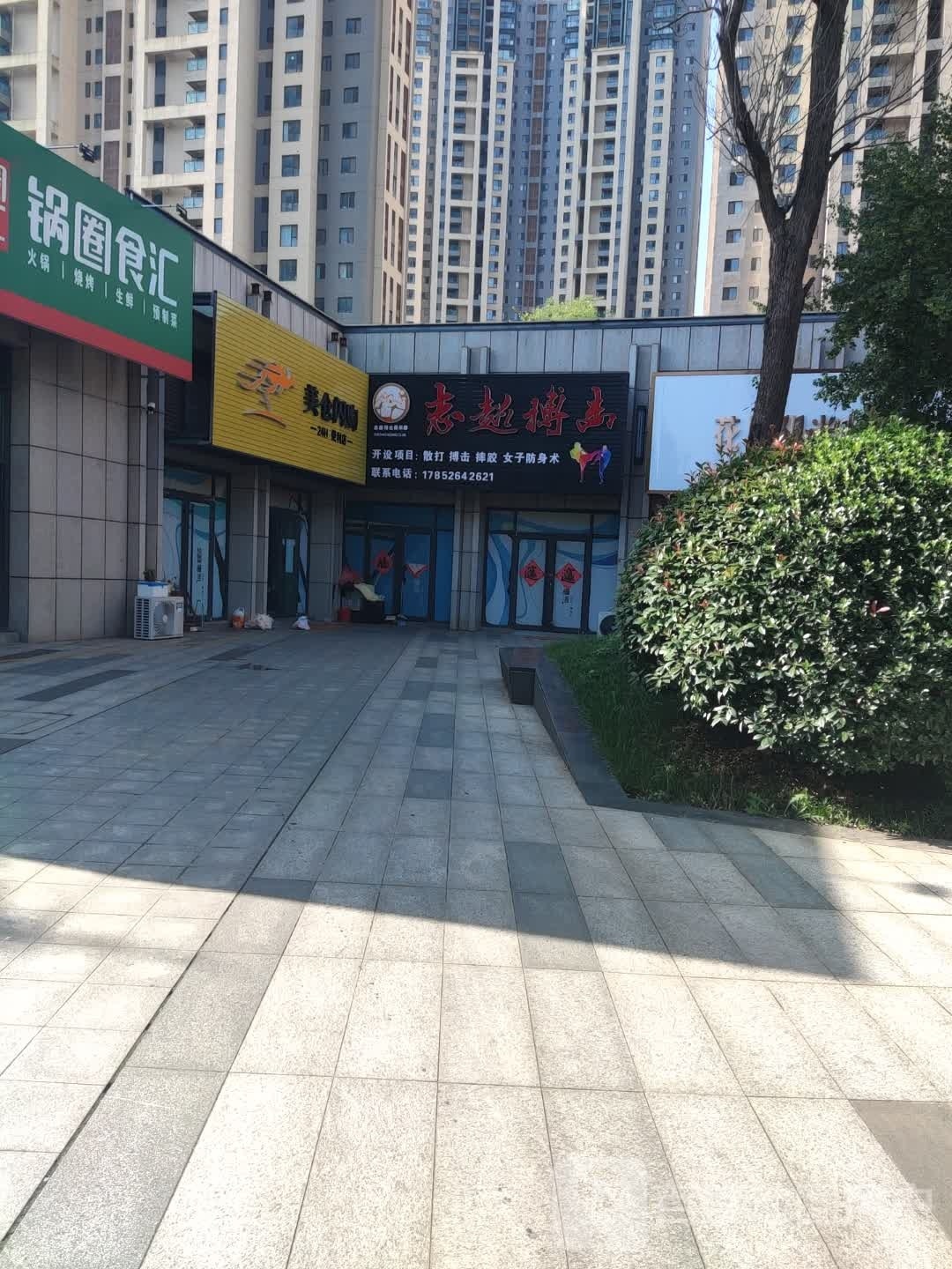 美仓闪购时便利店