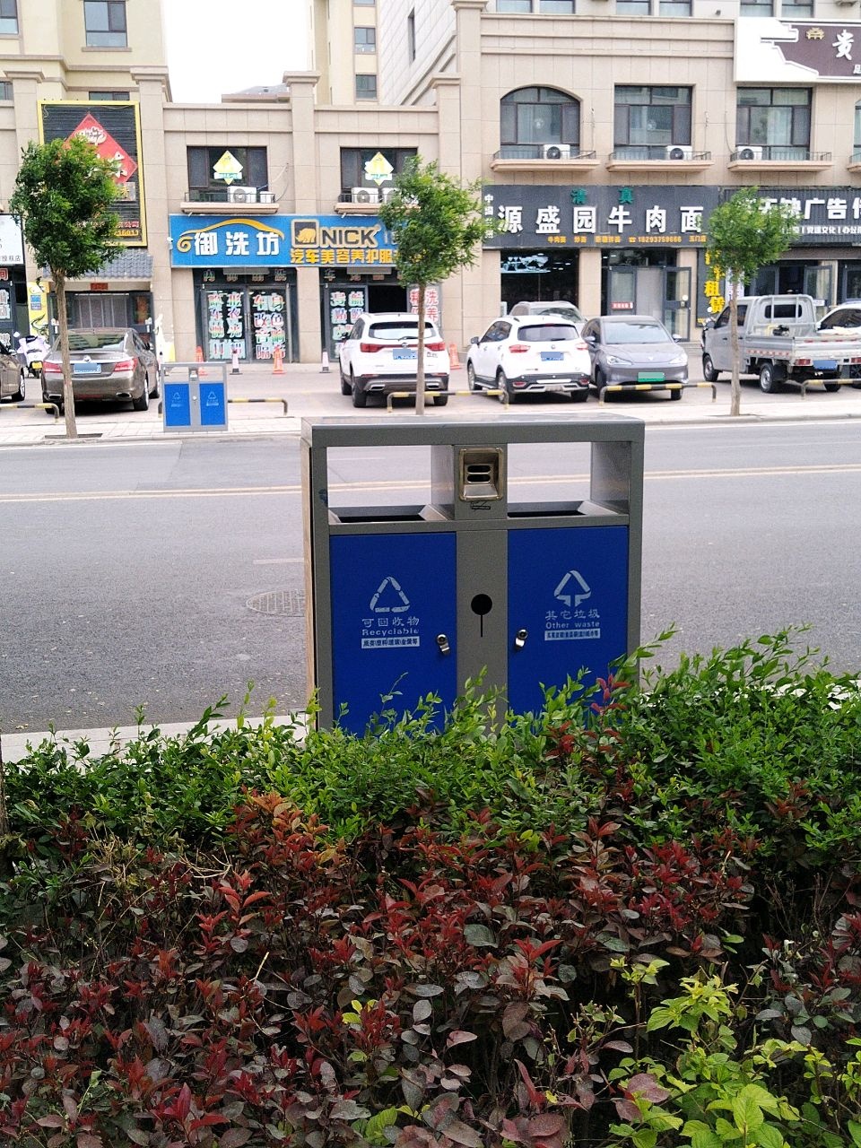 清真源盛园牛肉面(水岸城邦店)