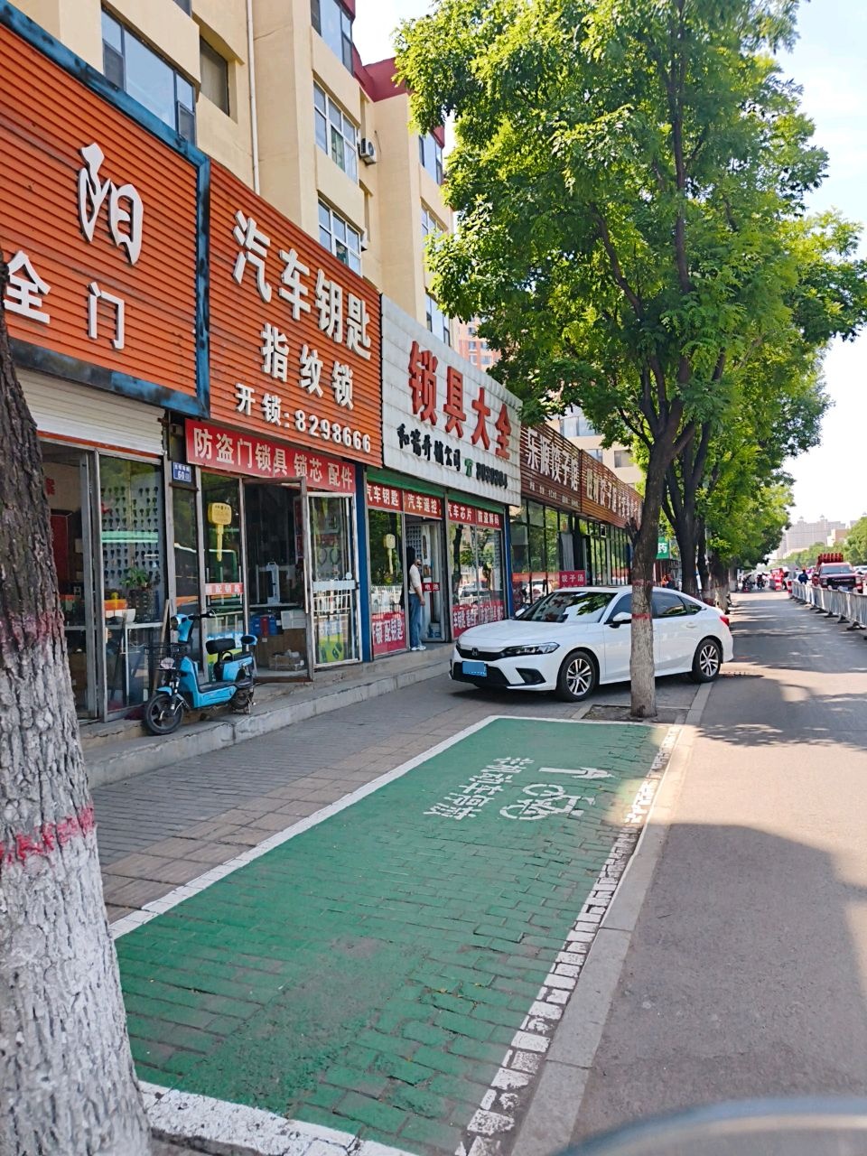 锁具大全
