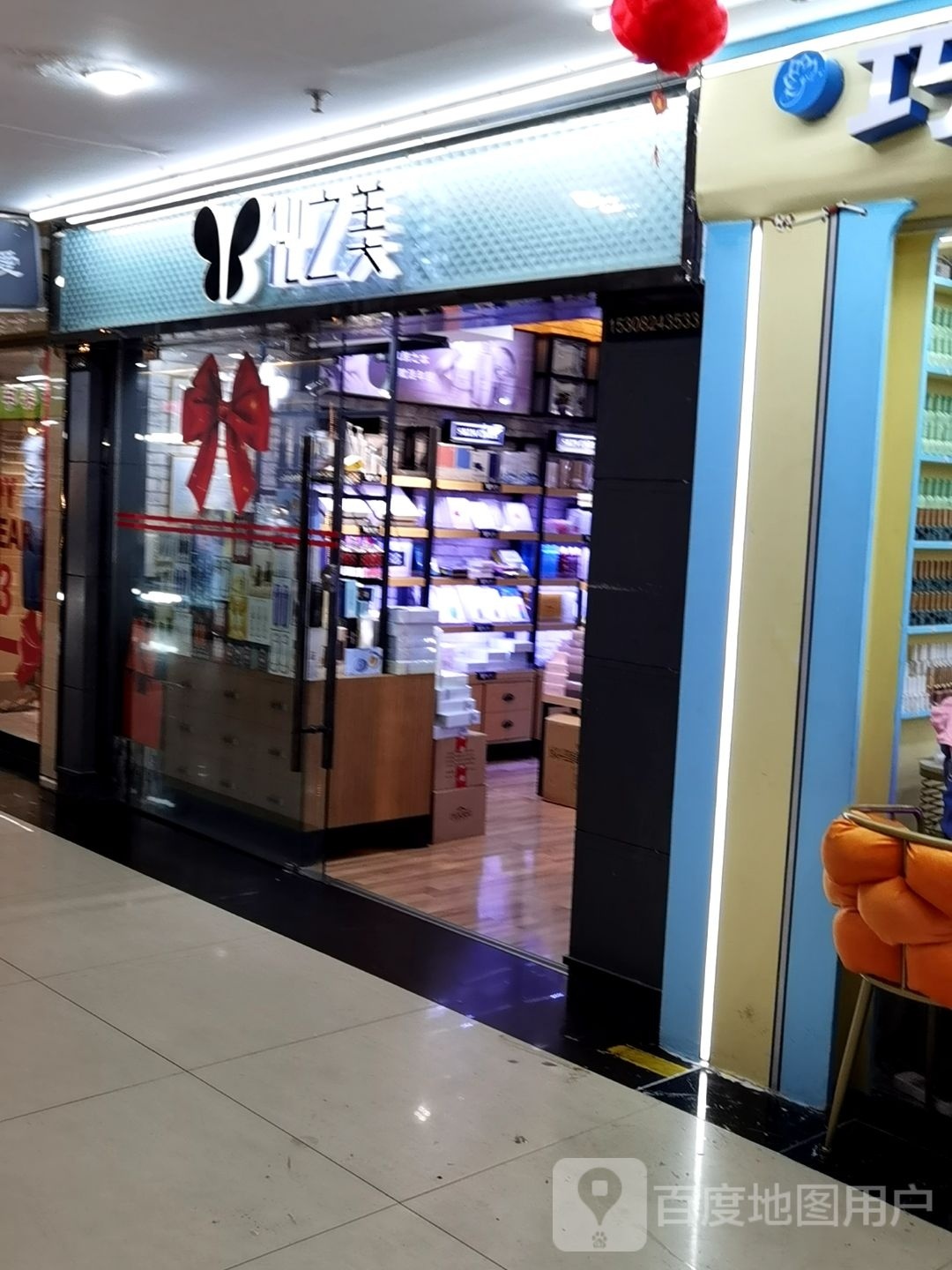 OK就是这家店·美甲美睫