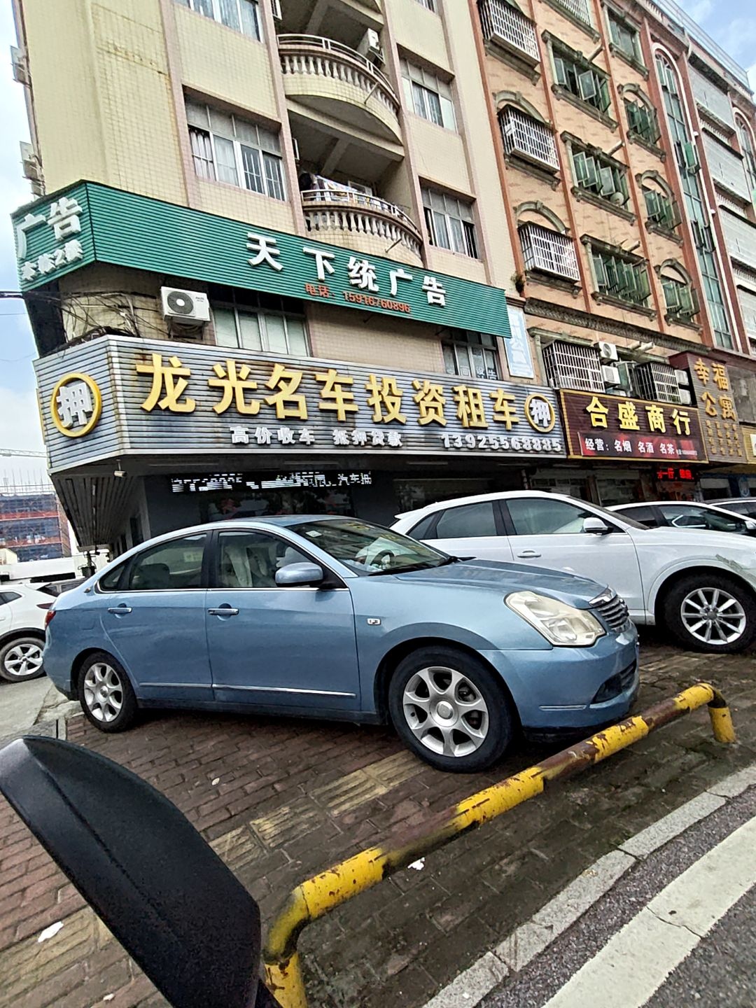 龙光名车投资租车