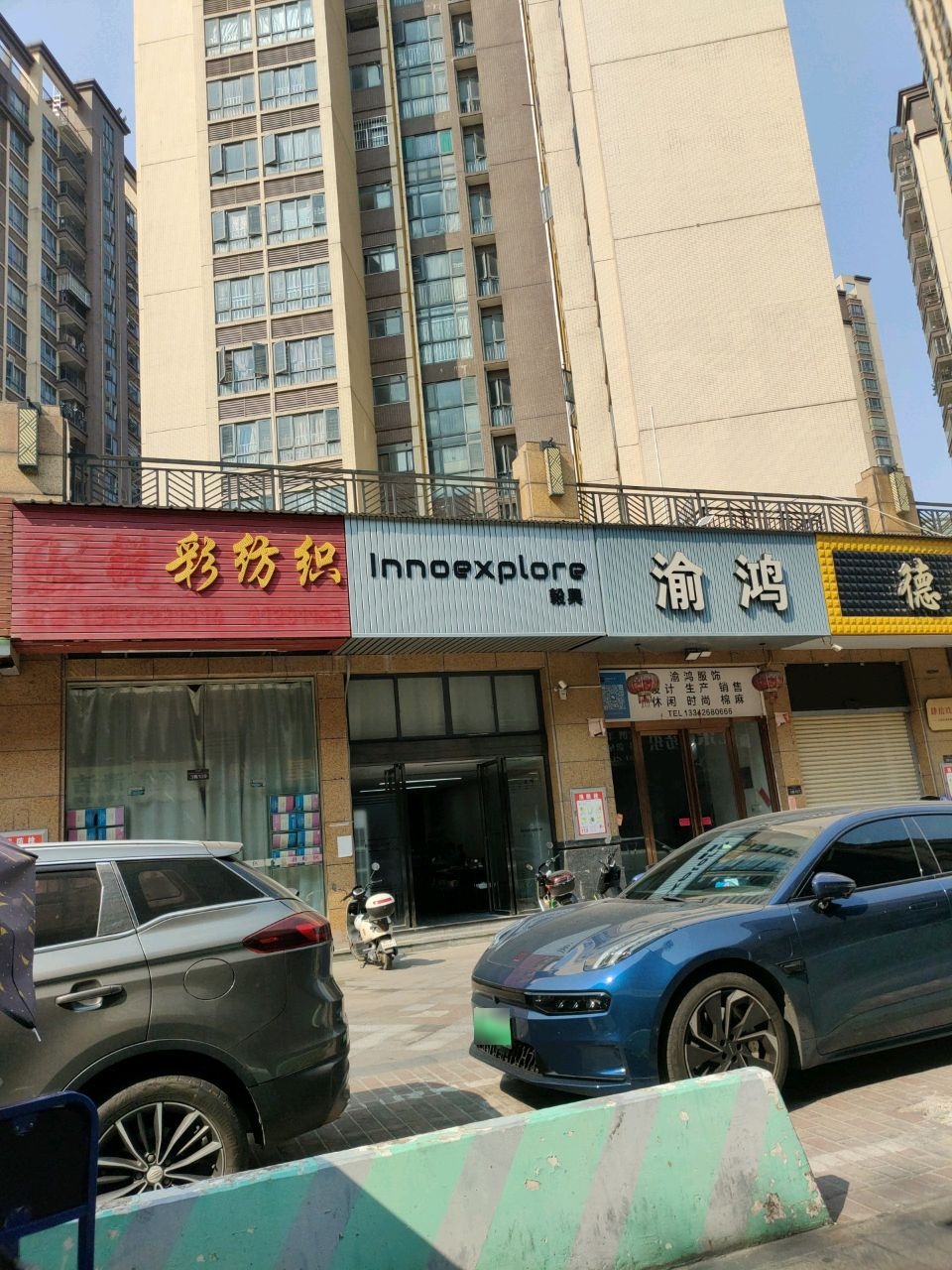 Innoexplore
