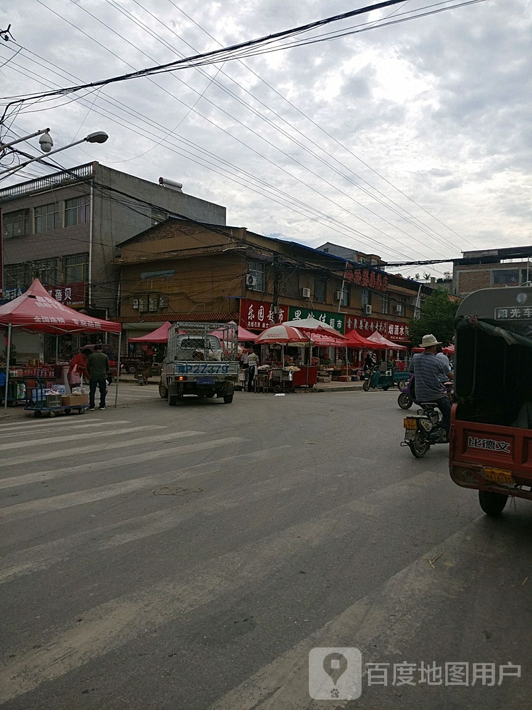 郸城县汲冢镇鑫聚婴奶粉专卖店(汲冢店)