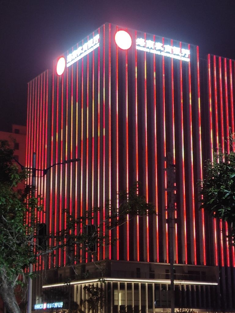 海南农商银行(临高支行)