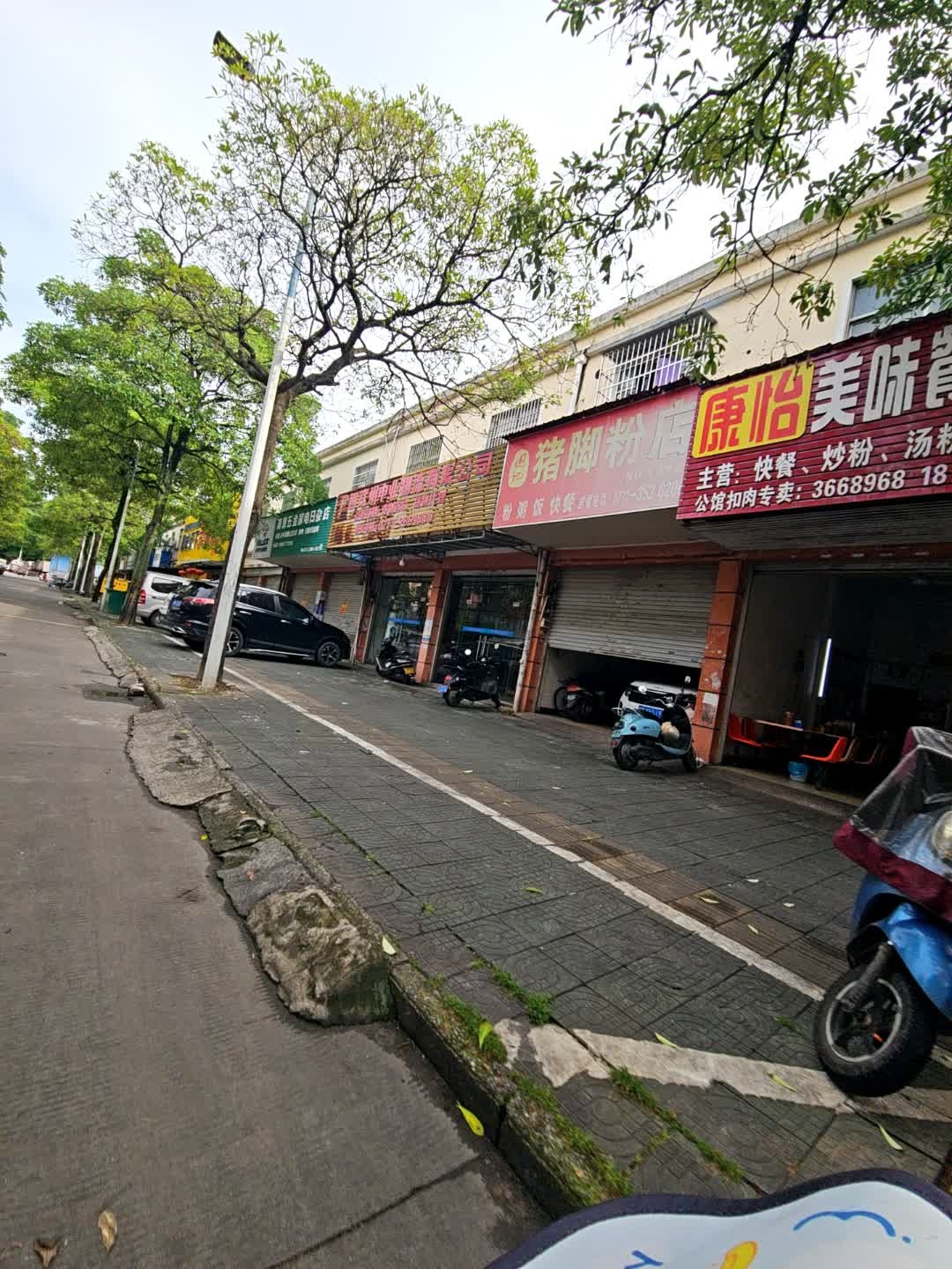 广西钦州中业物流有限公司